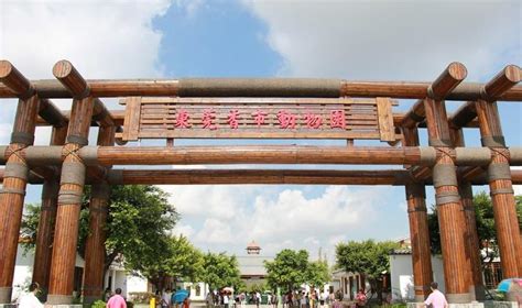 东莞香市动物园的介绍
