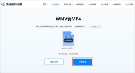 cs视频 demo格式的怎么打开
