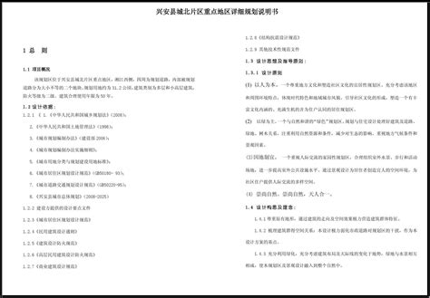 调音台odb是什么意思