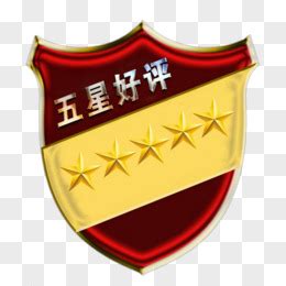 饭店五星好评专用句子