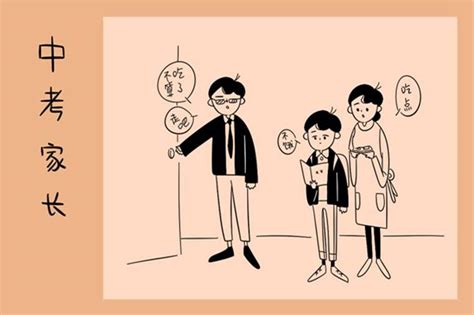 家长给儿子谈恋爱的建议