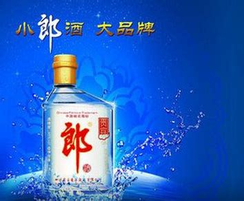 紅花郎酒有多少度的,一共有幾種?如題 謝謝了