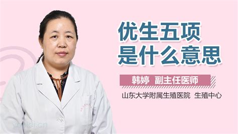 孕妇第一次做内检是什么感受