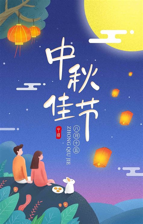 中秋节快到了搞笑图片朋友圈