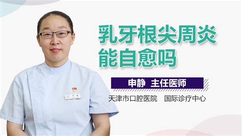 慢性精囊炎能自愈吗