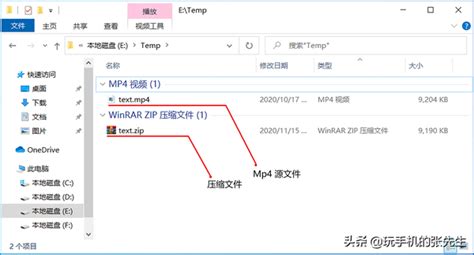 .zip是个什么格式的文件?