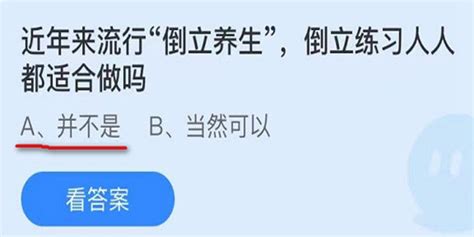 水果分公母母的更甜更好吃该说法正确吗