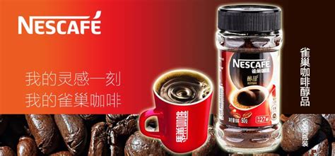 天天喝雀巢咖啡，對(duì)身體怎樣？