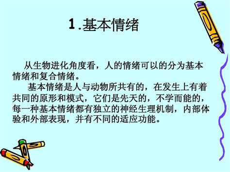 跟感情没有关系的文案