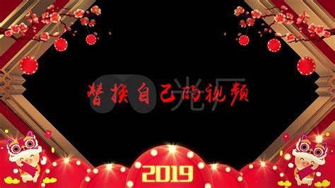 单位工作群新年祝福