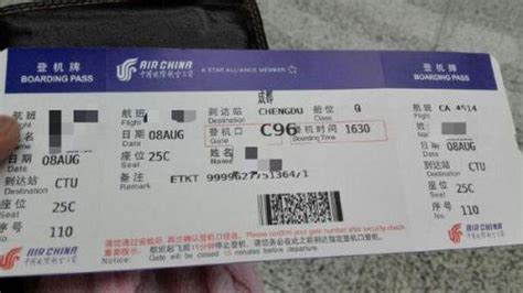 哈尔滨到北京特价机票