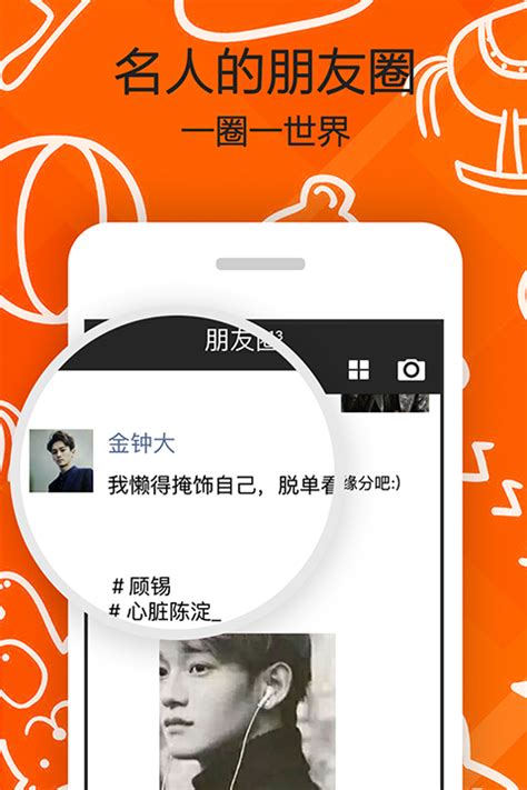 玩语c用什么app?