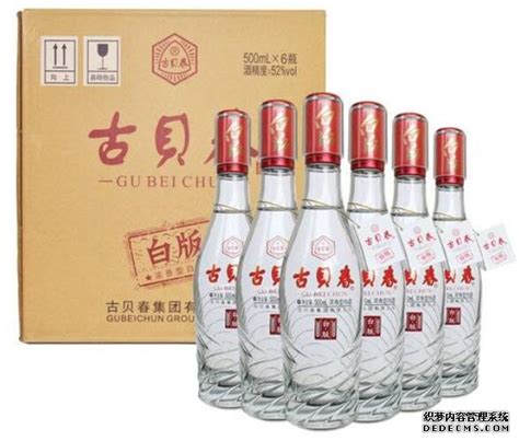 古贝春酒价格表