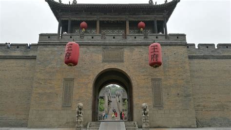 王家大院在那里