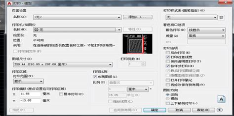 pdf格式怎样转换成dwg格式? 急~~!!!