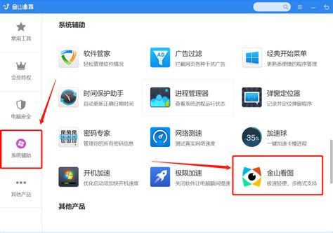 mof格式的文件怎么打开?用什么工具?