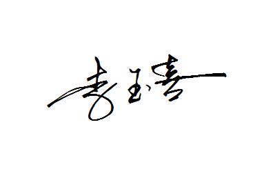 说名道姓_我的名字作文400字（推荐5篇）
