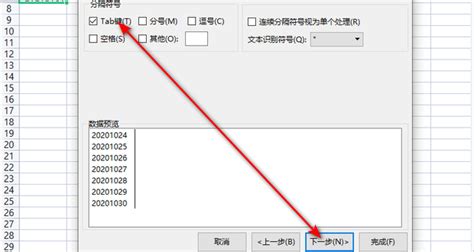 怎样把时间改成yyyy - MM - dd修改注册表也不可以!