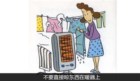 孕妇可以使用取暖器