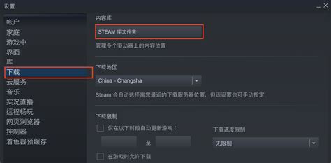 请问如何将wbfs格式的wii游戏文件拷入硬盘