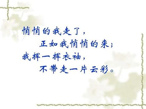 不信任的句子说说心情