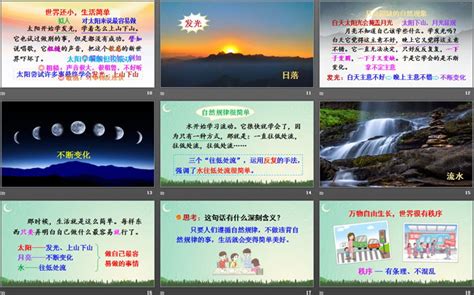 当人类年纪还小的时候-叙事作文350字[合计9则]