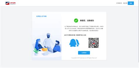 如何查询公司注册信息