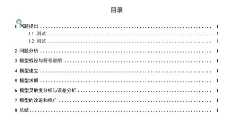 imy格式的文件是什么?