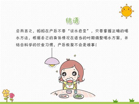 怀孕不适的15种缓解方法文库