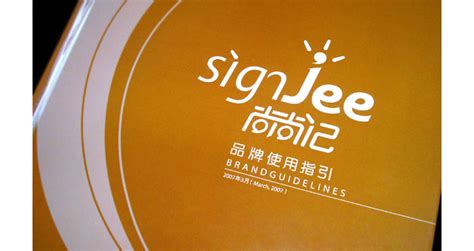 衛生紙商標取名