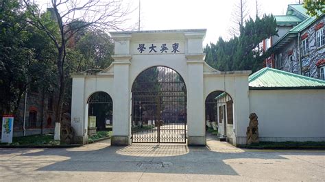 哪位仁兄知道Pembroke State University 是怎样一所学校啊?