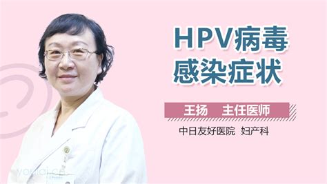 戴避孕套可以防止HPV病毒吗