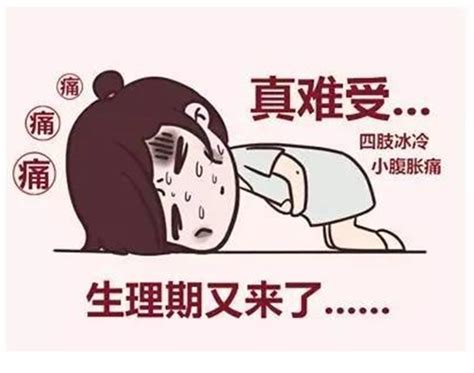 两个月不来月经怎么回事