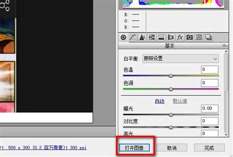 这个MM文件怎么打开,郁闷