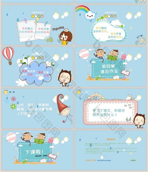 小草与大树的对话_二年级童话故事作文150字（通用7篇）