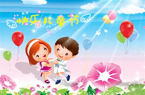 宝宝儿童节快乐的说说