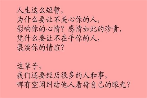 毕业后伤感的话