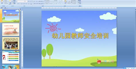 幼儿园老师最喜欢什么样的家长