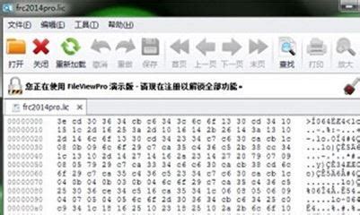 fql是什么文件 怎么样才能打开它??急急急!!!!