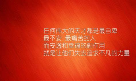 描写凝聚团队的句子