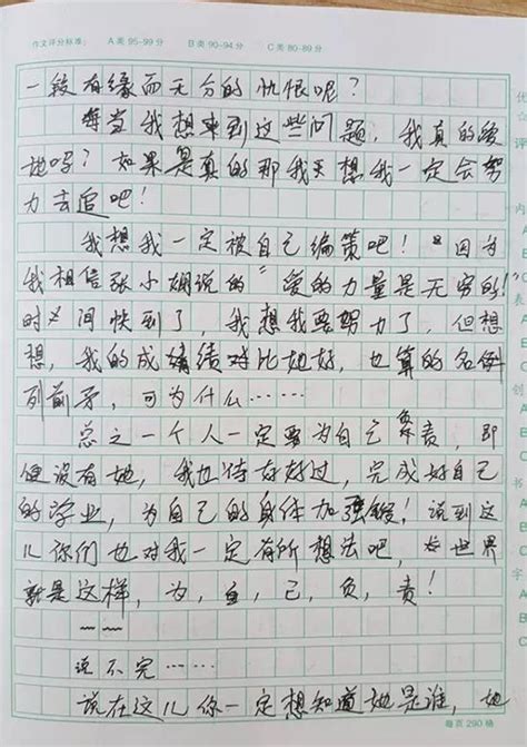 我的好朋友-小学生写人作文250字[精选5篇]