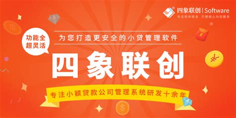 昆明市小额贷款公司有哪几个？