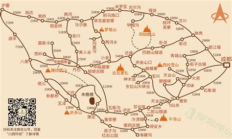 三国中的川西是指哪里