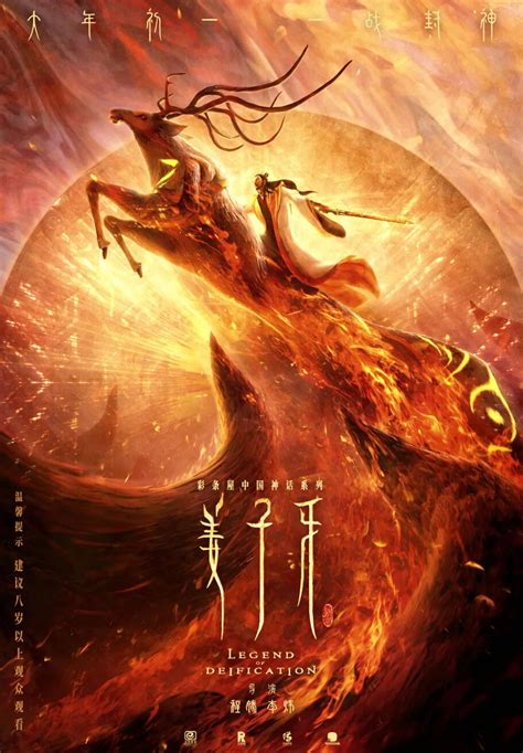 什么是火焰神仙,宠物火焰神仙的习性特征与喂养等介绍