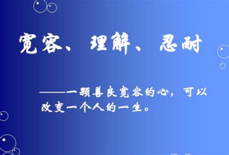 社会责任名言名句摘抄(共102段)