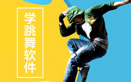 自己拍照片然后用一个软件把照片头像换到软件上的头部,然后会跳舞,跳舞的是4个忍者