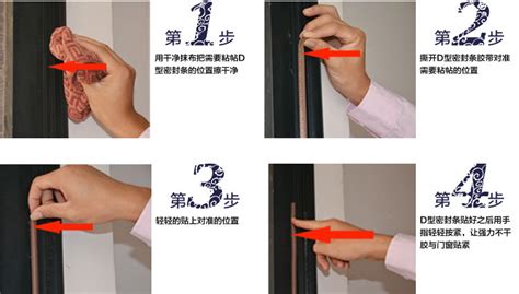 老塑鋼窗密封條更換