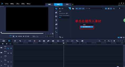 Adobe Premiere Pro1.5如何做字幕