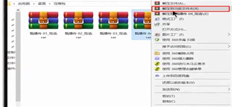 ons游戏幼性反应解压后怎么是nsa格式的