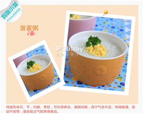 宝宝缺铁吃什么食物好得快